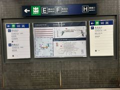 -平安里(地铁站)