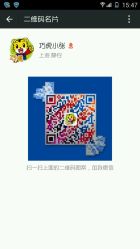 android_upload_pic-乐智小天地(凯德梦之龙店)