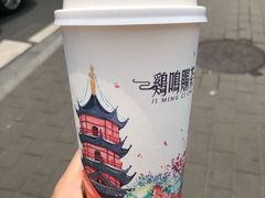 -鸡鸣赐茶(鸡鸣寺路店)