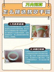 -春全合珠宝(官园珠宝城店)