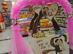 -沃尔玛购物广场(昆明大观店)