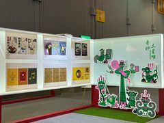 -成都世纪城新国际会展中心