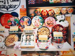 4MIX-珍妮曲奇聪明小熊(尖沙咀店)