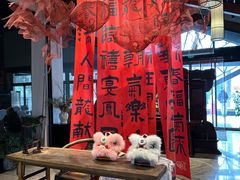 -禧宴Joyous Restaurant(禧园店)
