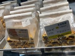 -鲍师傅糕点(国金街店)