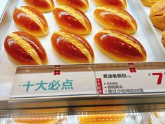 -红花点心局(护国寺店)
