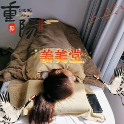 -姜美堂·蒸姜除湿の纤体美颜馆