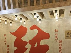 -旧街市鲜货老火锅(大光路店)