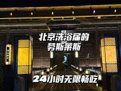 -曲水兰亭(北京四惠店)