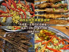 -大众跷脚牛肉馆·非遗传承单位(峨眉山店)