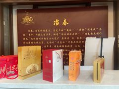 -冶春茶社(官园桥店)