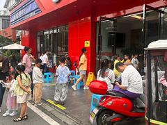 -芭夯兔·兔肉汤锅(新都店)