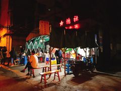 -星鸿社重庆老火锅