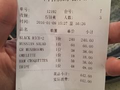 -Carmen卡门西班牙餐厅