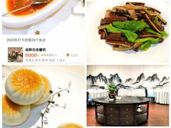 -品粹徽园·家常安徽菜