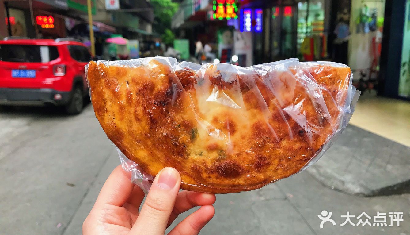 峨眉旅行| 峨眉探店| 峨眉小食
