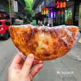 峨眉旅行| 峨眉探店| 峨眉小食