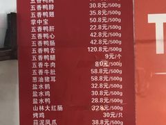 -晶牌烤鸭(延吉东路557弄小区店)