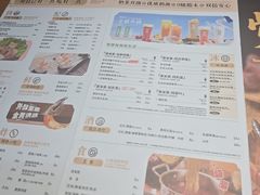-呷哺呷哺 黄金牧场 (欢乐谷店)