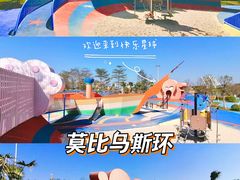 -珠海海泉湾神秘岛亲子乐园