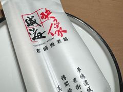 -映像威海·海鲜味道(经区店)