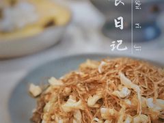 -鹿港小镇(黄金店)