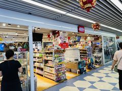 -天丰利生活MALL(和平里店)