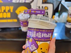 -快乐柠檬happylemon(日月光店)