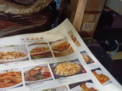 -湘当爱·鲜煮现炒(松岗立业路店)