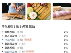 -亦顺轩(一中店)