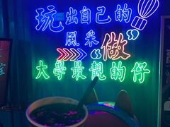-朗悦公园茂