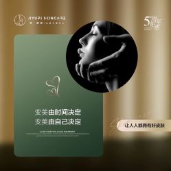 -MLP美丽派·问题肌疗愈中心