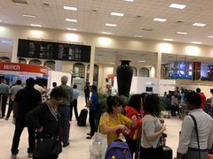 -班达拉奈克国际机场