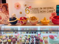 零售区-BON CAKE(华贸购物中心店)