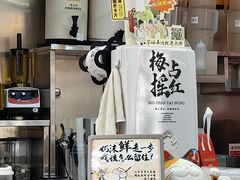 -茶话弄(北京通州万达店)