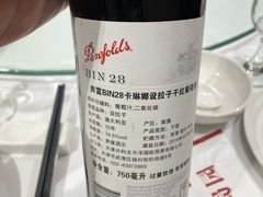 -正兴蜀园(科技园区店)
