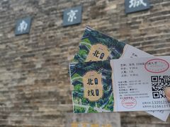 -南京城墙景区