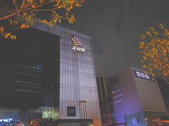 -Libra Flora花店(骆岗中央公园店)