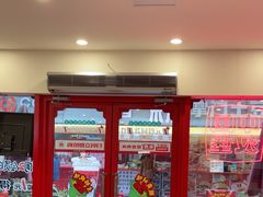 -塔斯汀·中国汉堡(蓝润置地广场店)