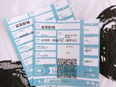 -星美国际影商城(黄龙店)