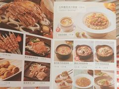 -西贝(大华虎城店)