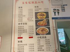 -易老妈蹄花.特色川菜(人民公园总店)
