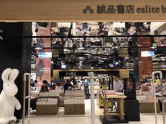 -诚品(信义店)