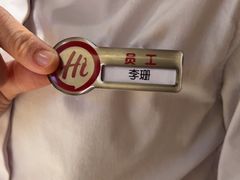 -海底捞火锅(吾悦广场店)