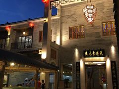 -顺德了能馆(虎门店)