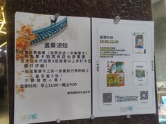 -扶光书店(中环店)