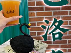 -老鼎丰(靖宇街总店)