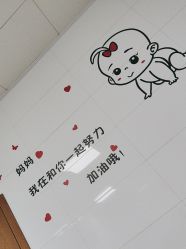 -上海市嘉定区妇幼保健院