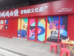 -重庆熙街