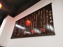 -西月城谭豆花(春熙路店)